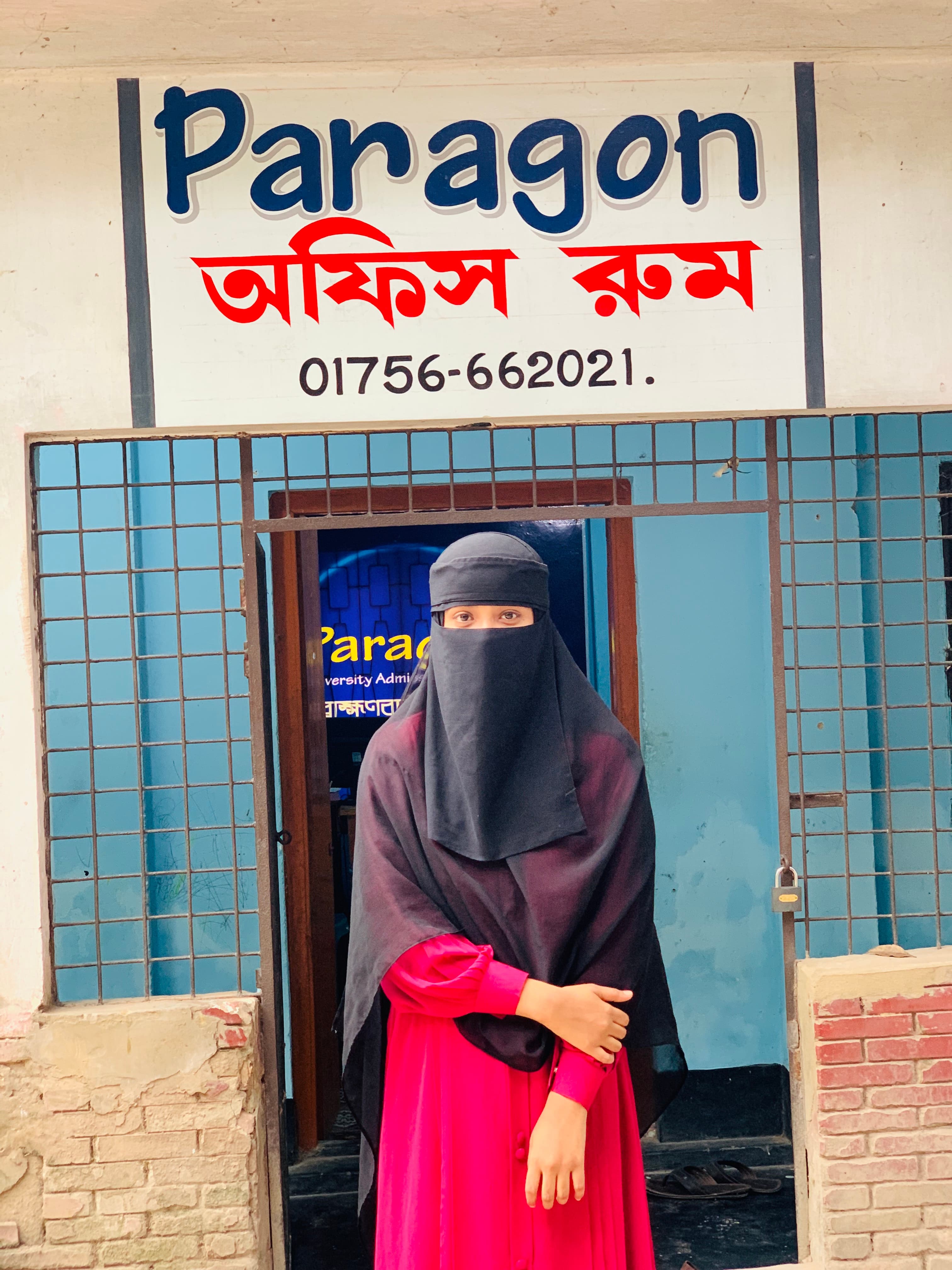 সাবেকুন্নাহার তায়িন 