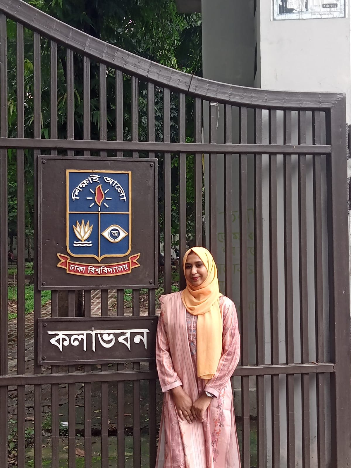 জান্নাতুল ফেরদৌস অন্তি