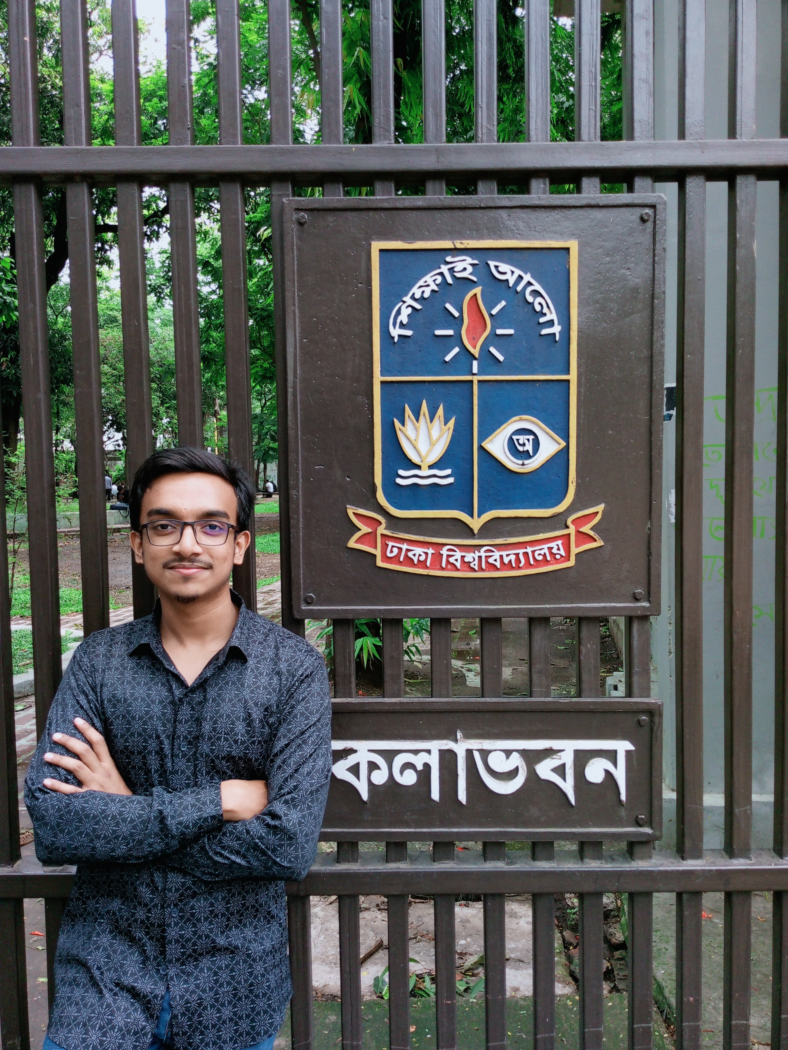 আইমান ভূইয়া