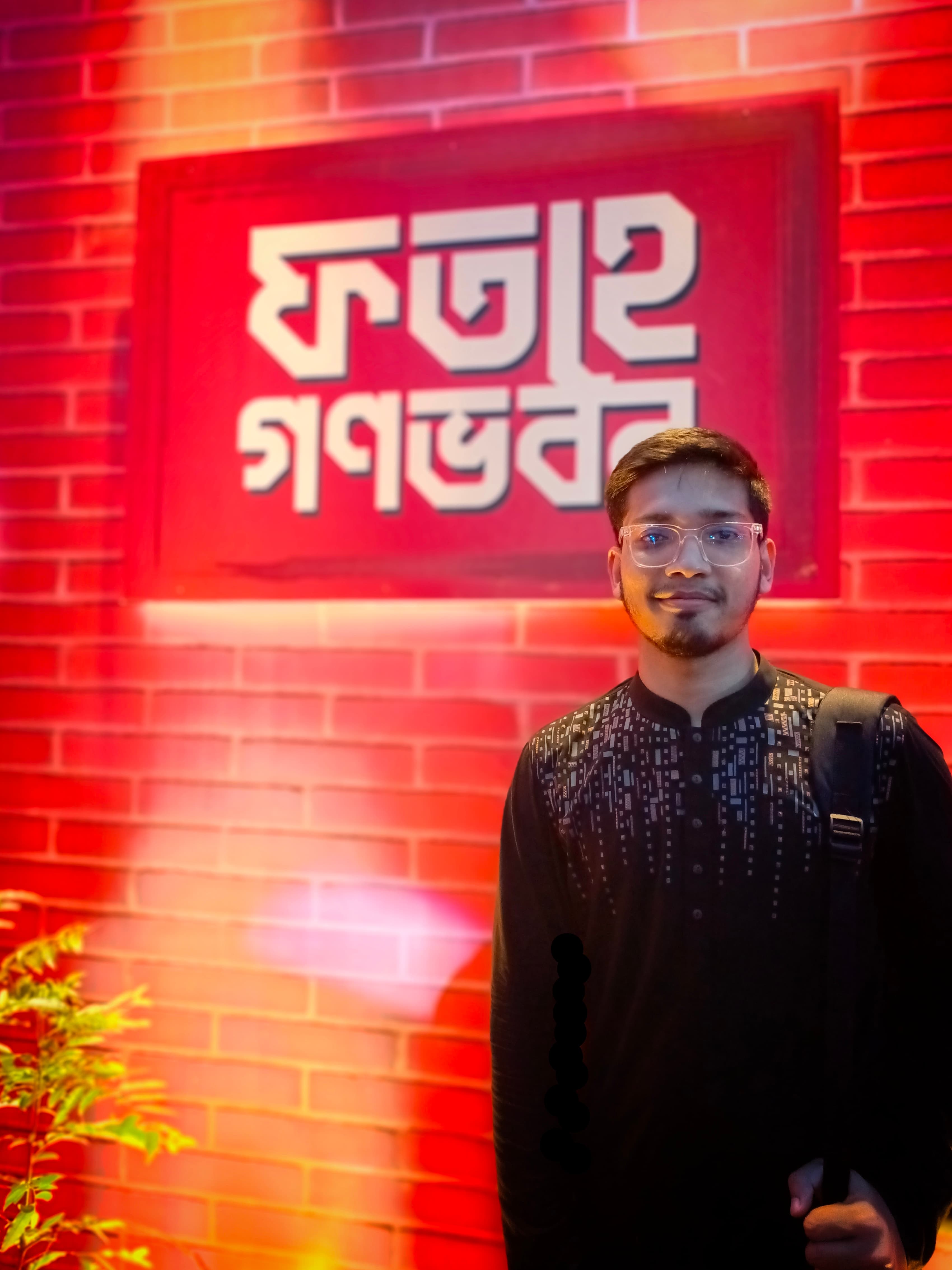 মোঃ তাহসিন মাহামিদ রাইয়ান 