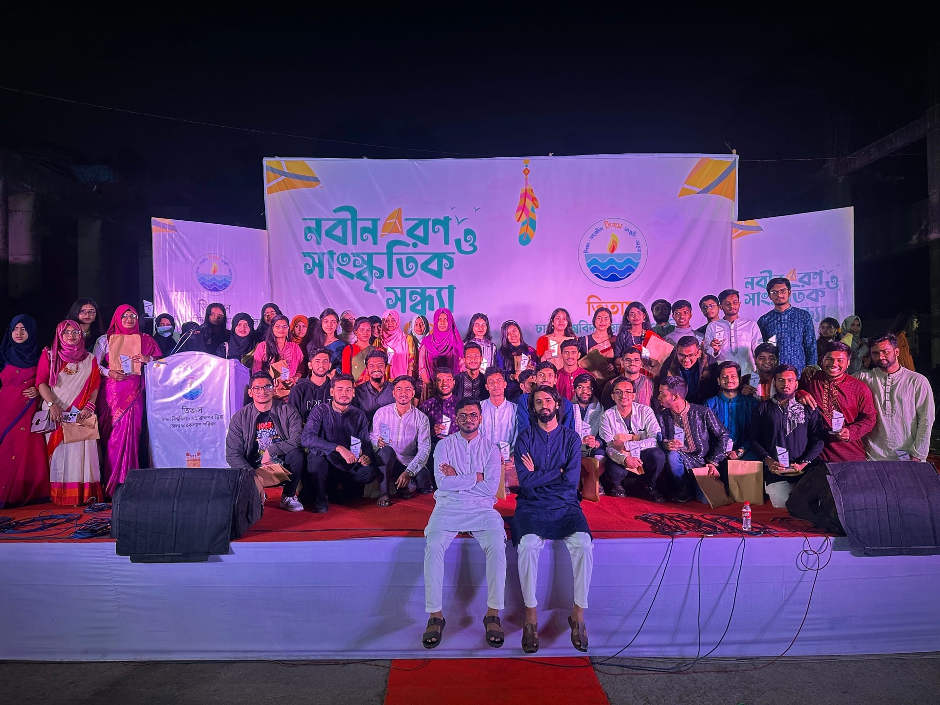 নবীনবরণ ও সাংস্কৃতিক সন্ধ্যা ২০২৪